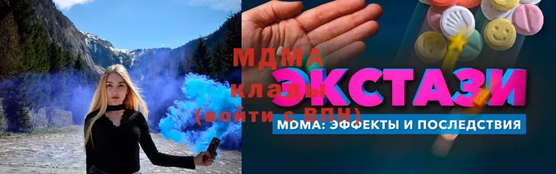 MDMA VHQ  kraken рабочий сайт  Алейск 